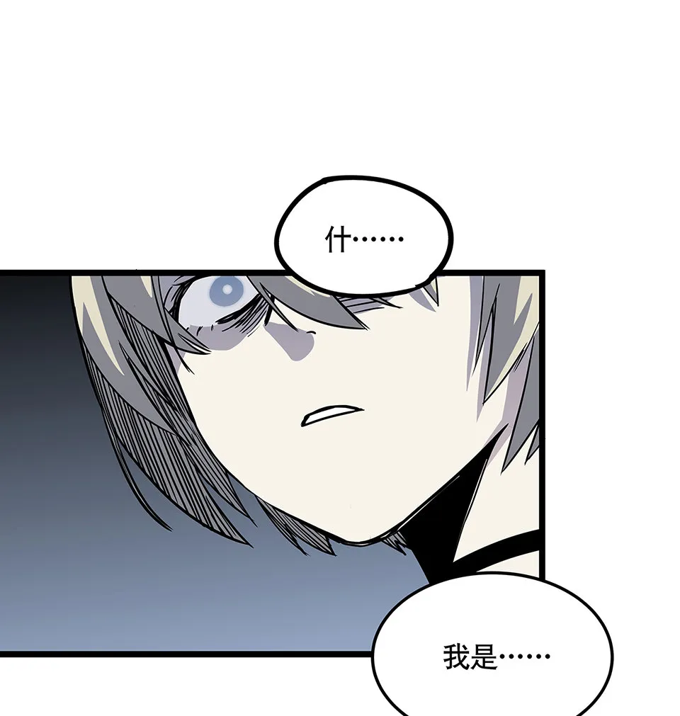 蝴蝶鱼·五 第42页