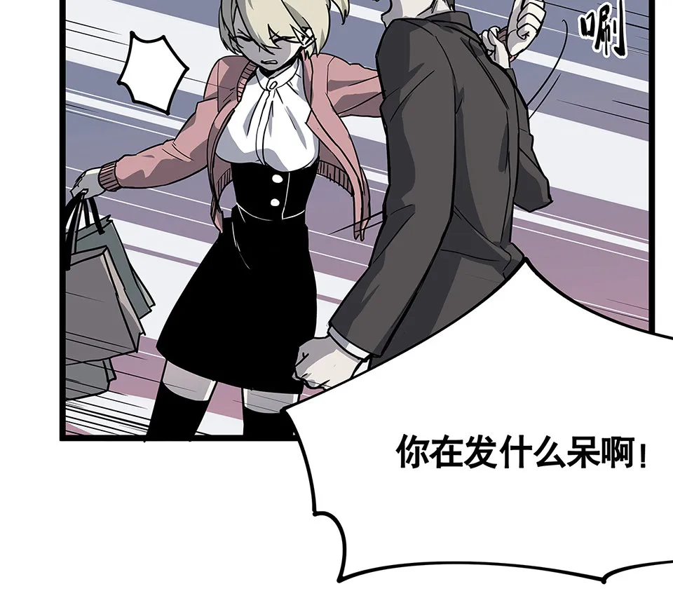 蝴蝶鱼·五 第49页