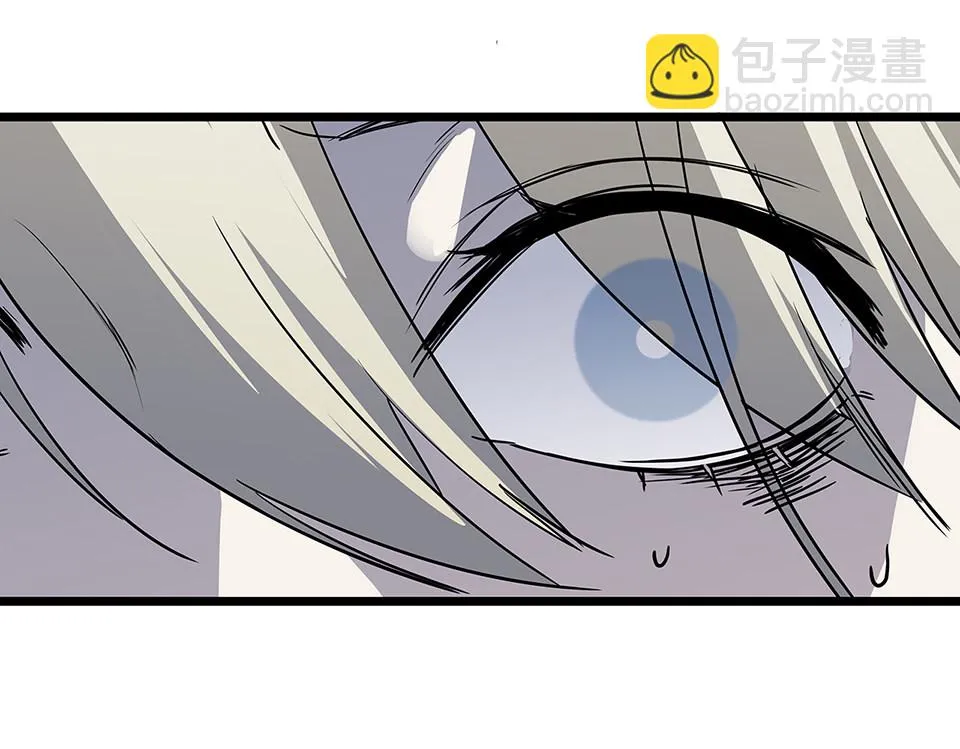 蝴蝶鱼·五 第54页