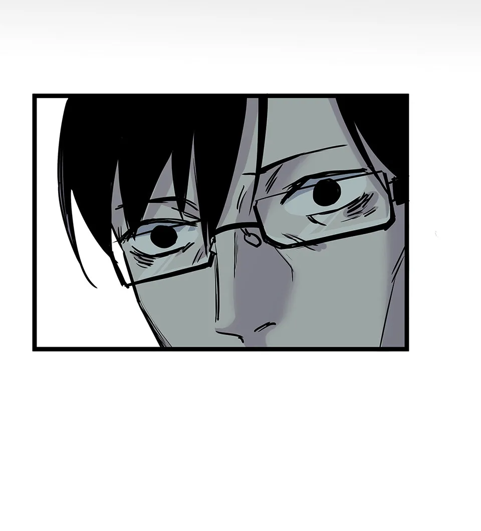 蝴蝶鱼·五 第99页