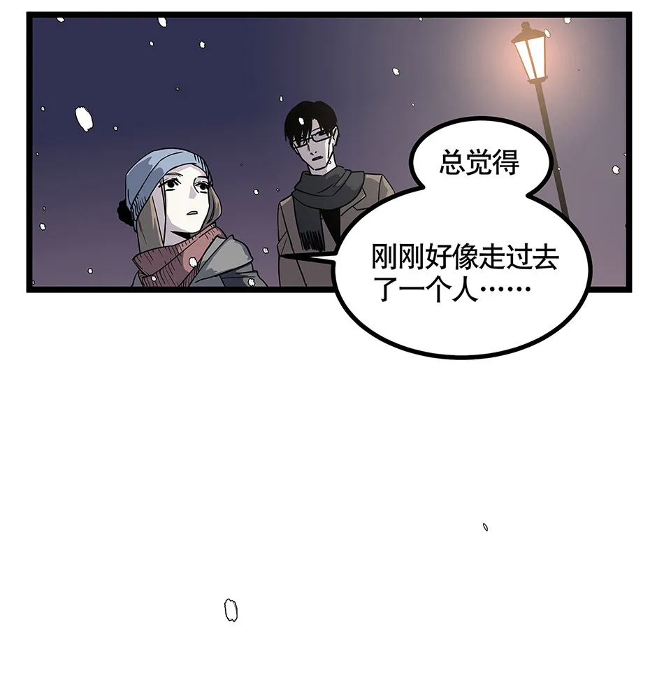 蝴蝶鱼·五 第121页