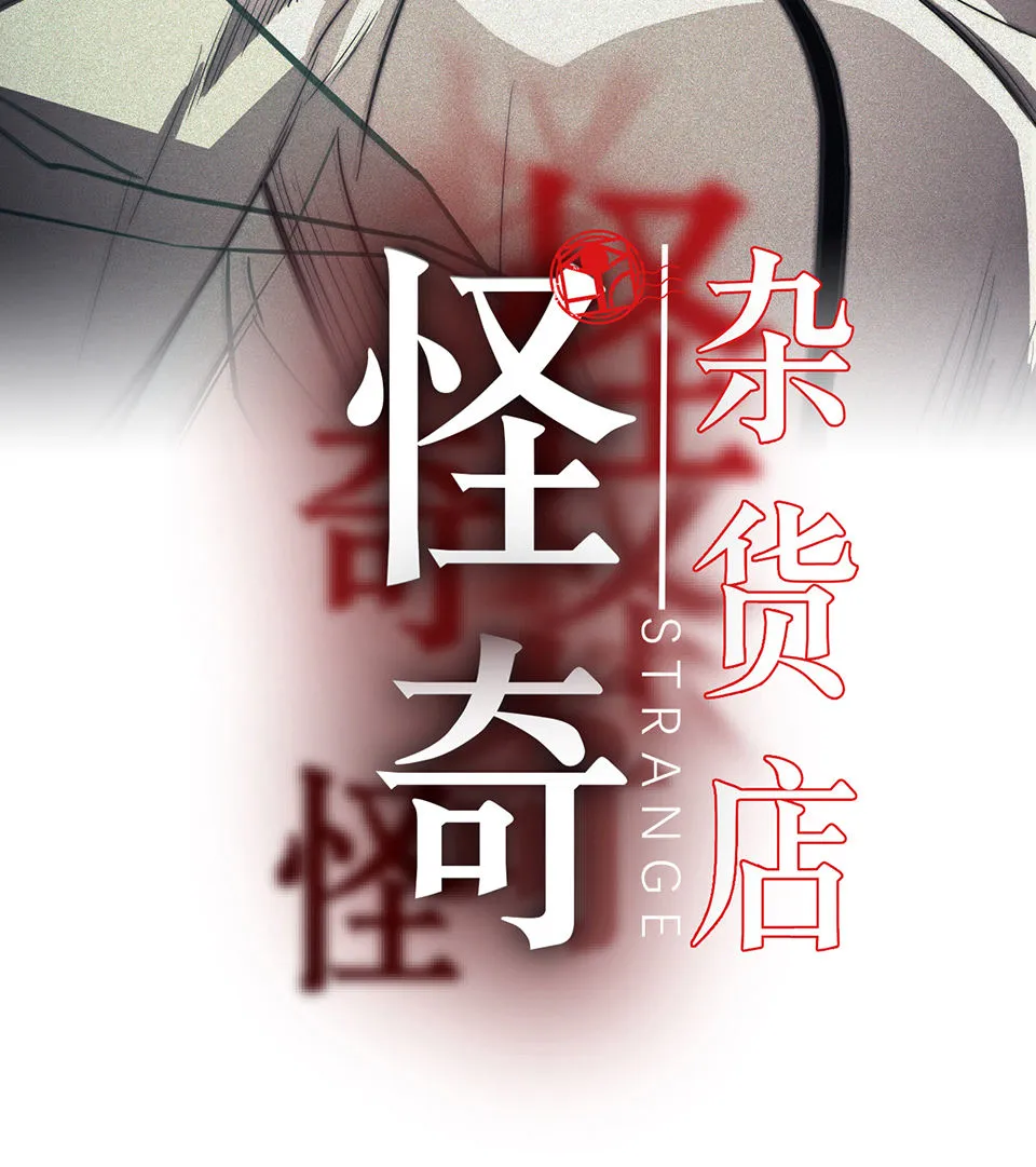 蝴蝶鱼·一 第13页