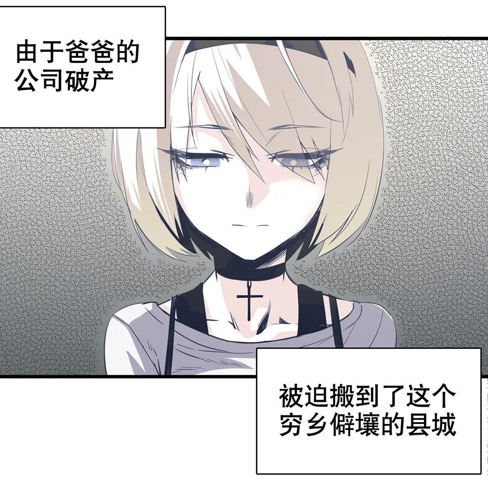 蝴蝶鱼·一 第22页