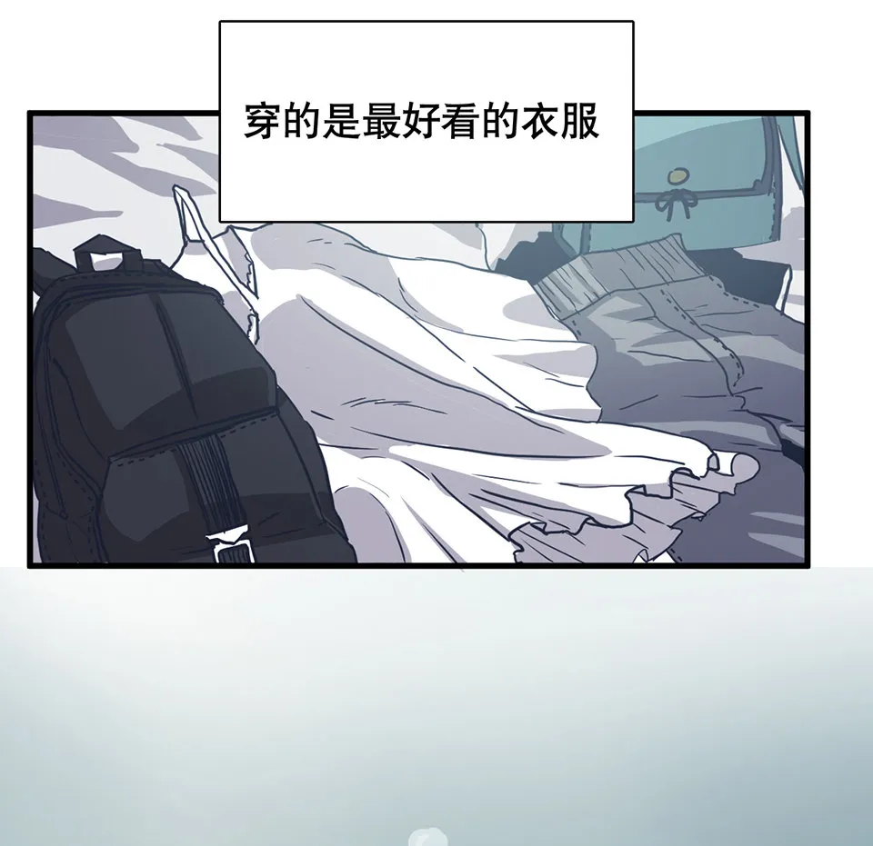 蝴蝶鱼·一 第25页