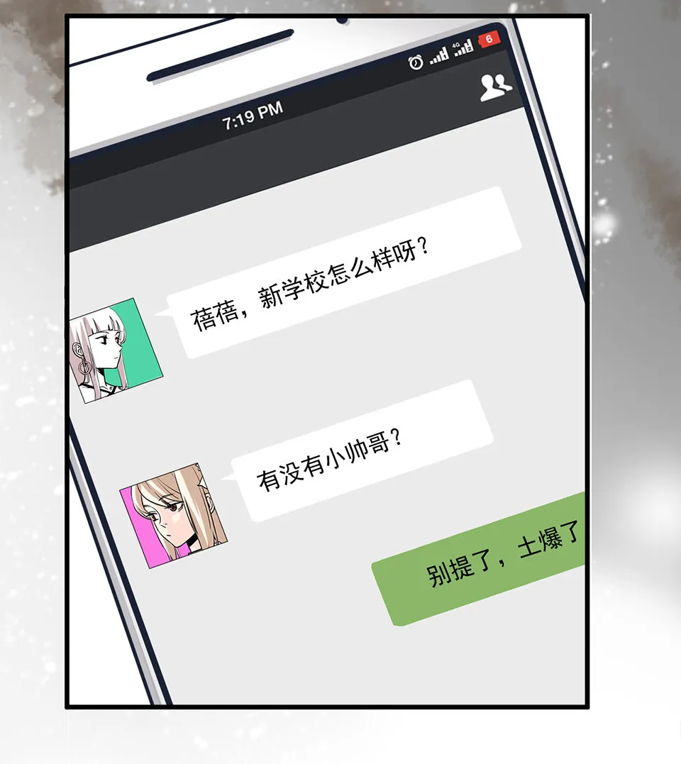 蝴蝶鱼·一 第34页