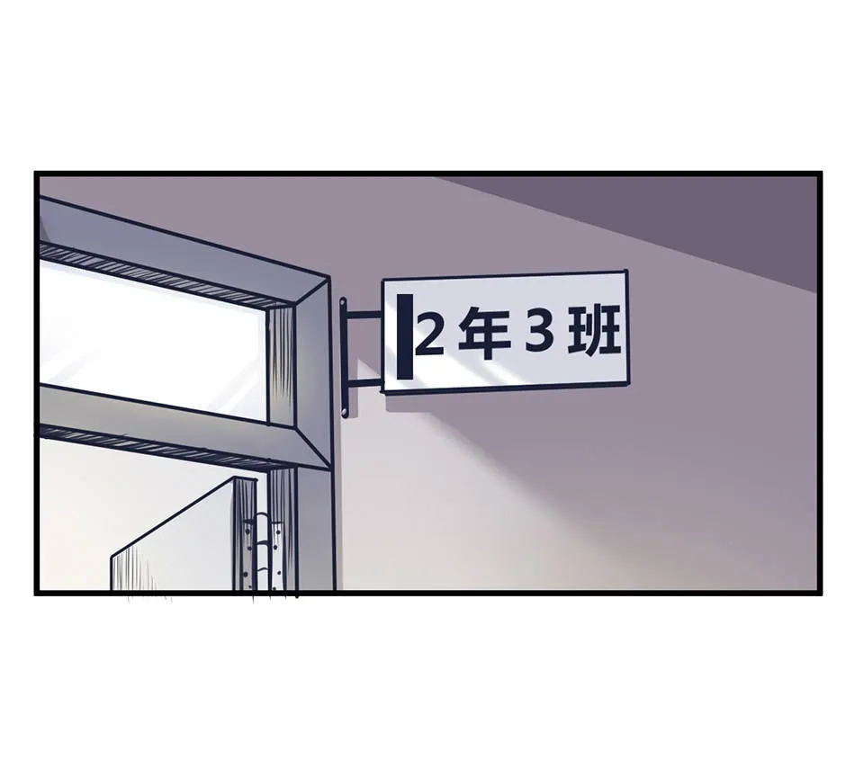 蝴蝶鱼·一 第42页