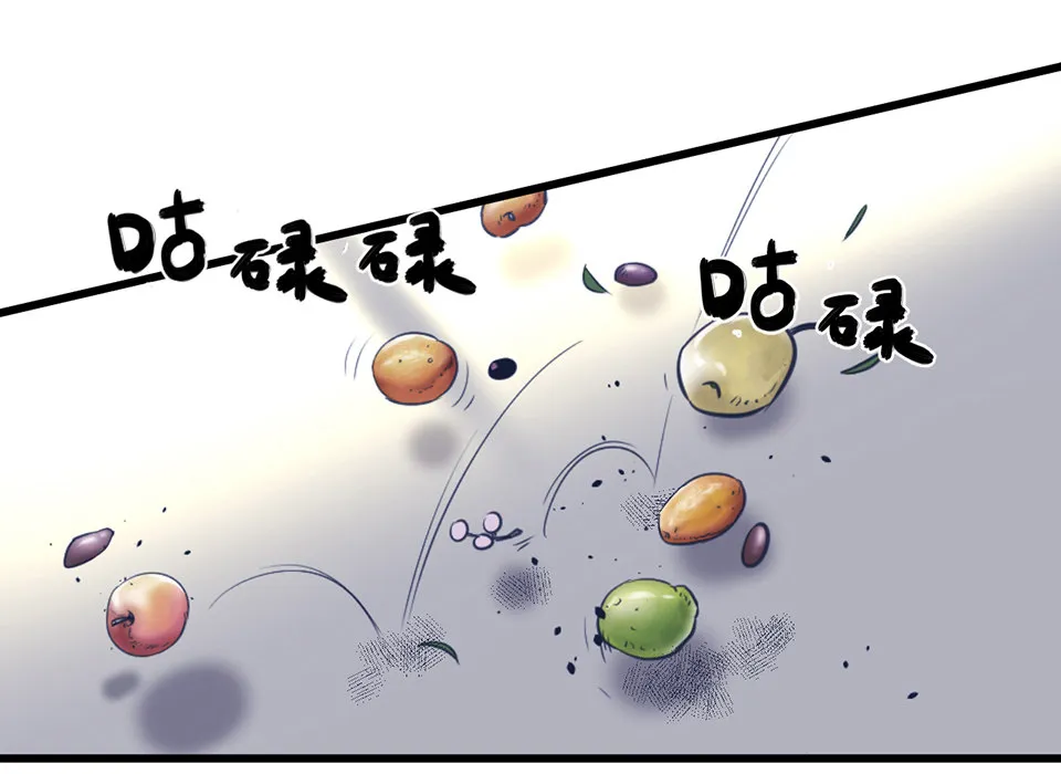 蝴蝶鱼·一 第52页