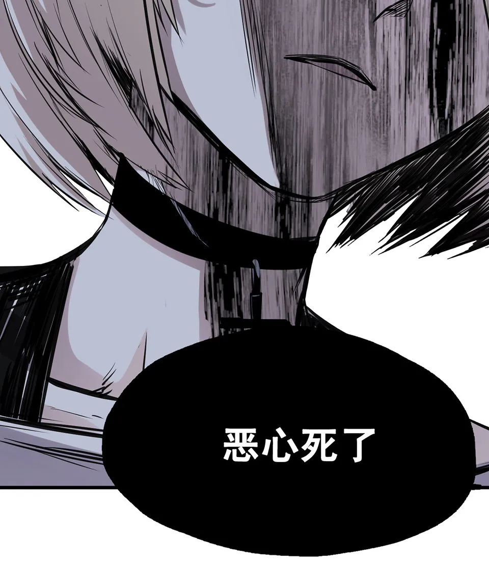 蝴蝶鱼·一 第60页