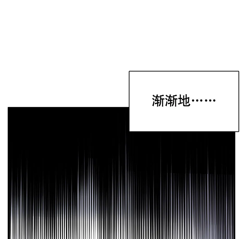 蝴蝶鱼·一 第61页