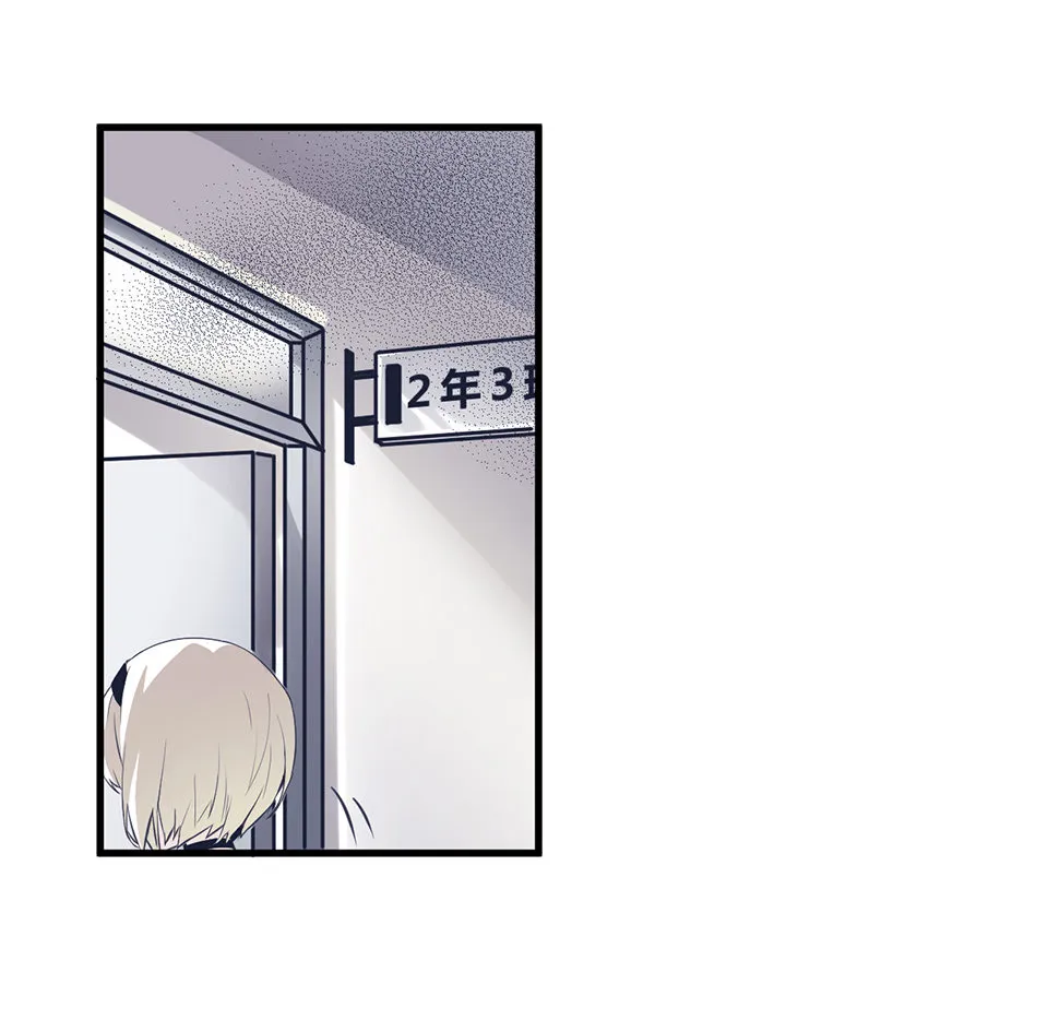 蝴蝶鱼·一 第75页