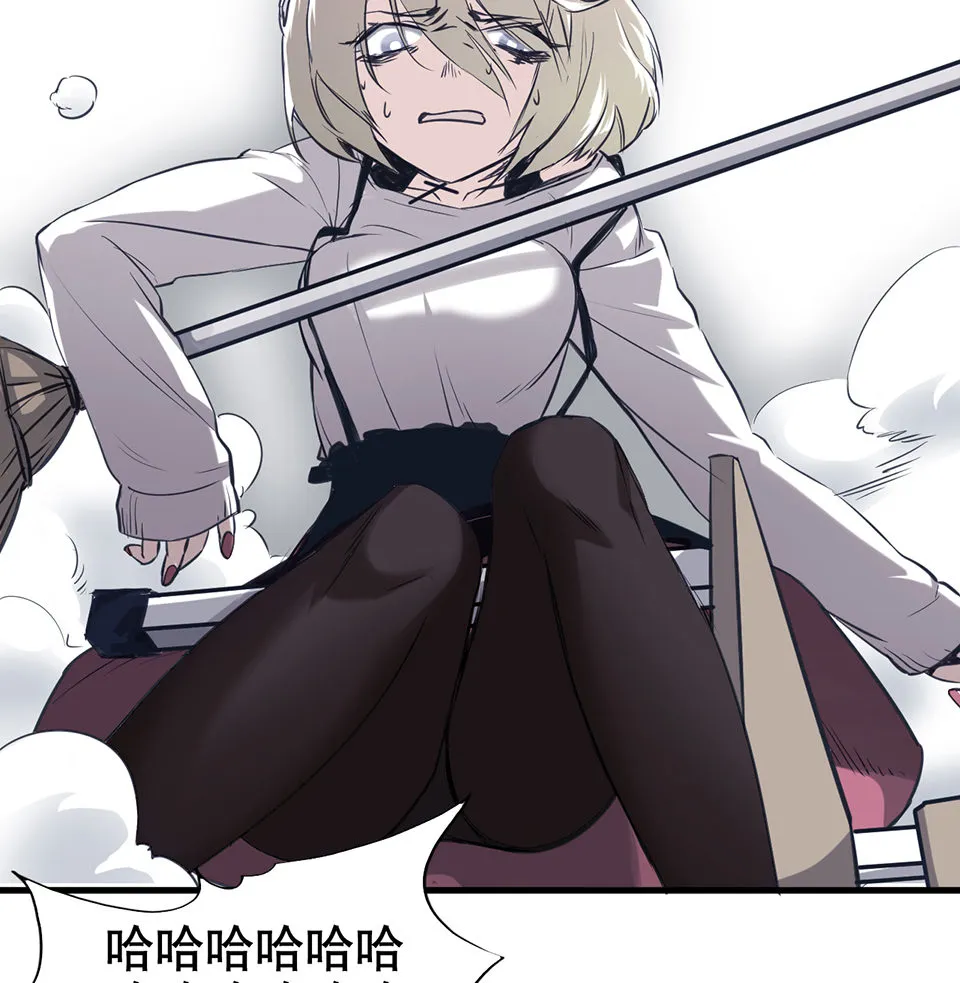 蝴蝶鱼·一 第86页