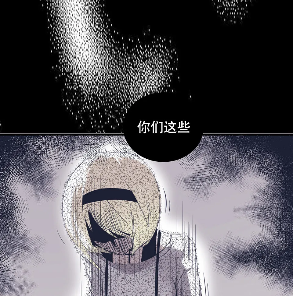 蝴蝶鱼·一 第92页