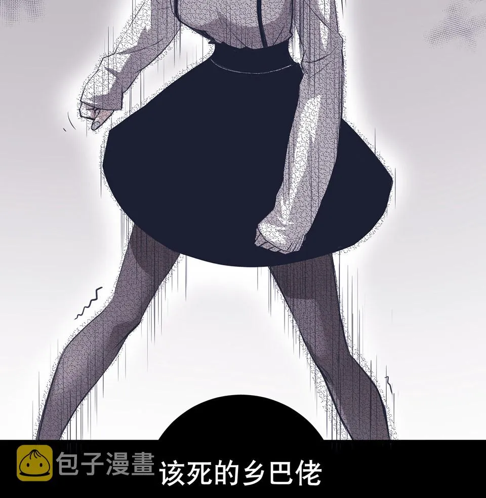 蝴蝶鱼·一 第93页
