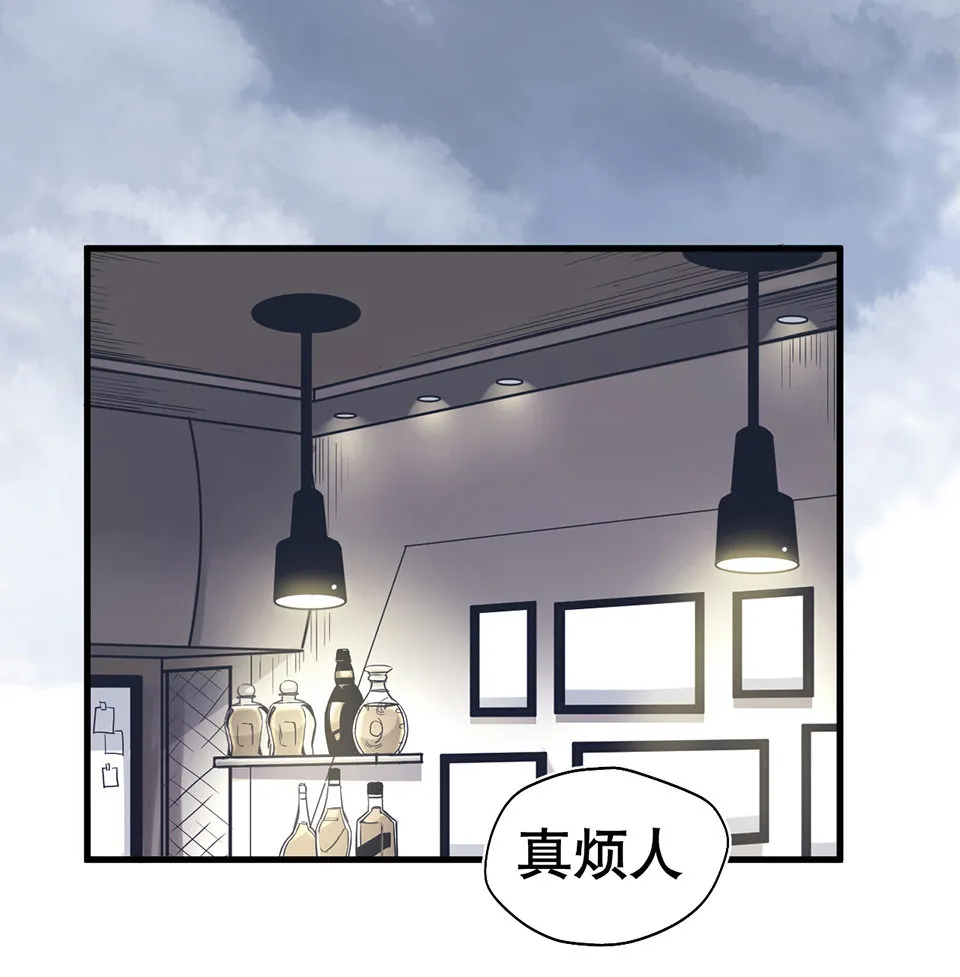 蝴蝶鱼·一 第97页