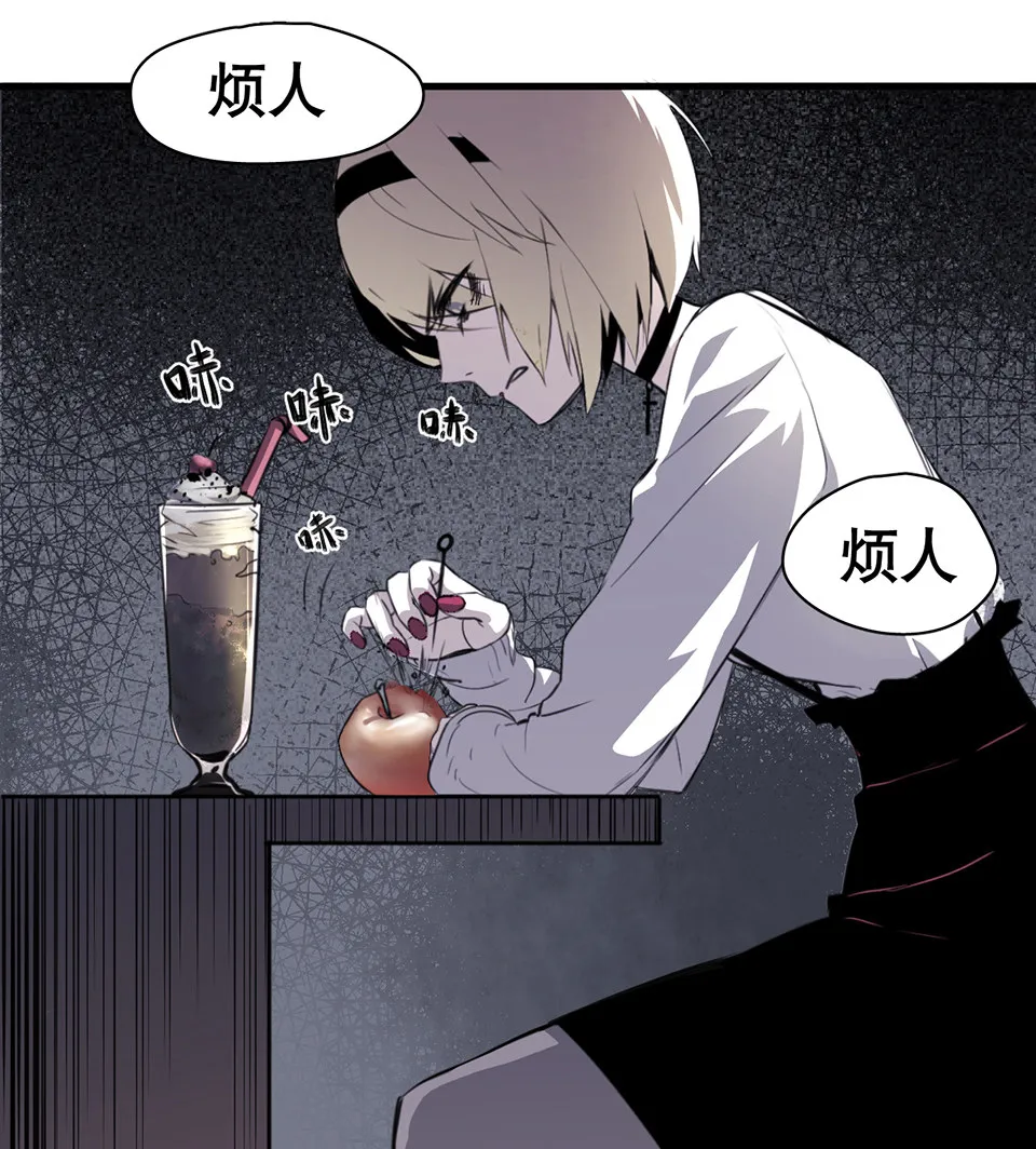蝴蝶鱼·一 第98页