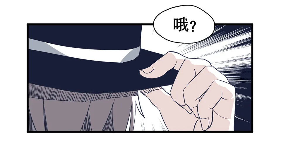 蝴蝶鱼·一 第105页