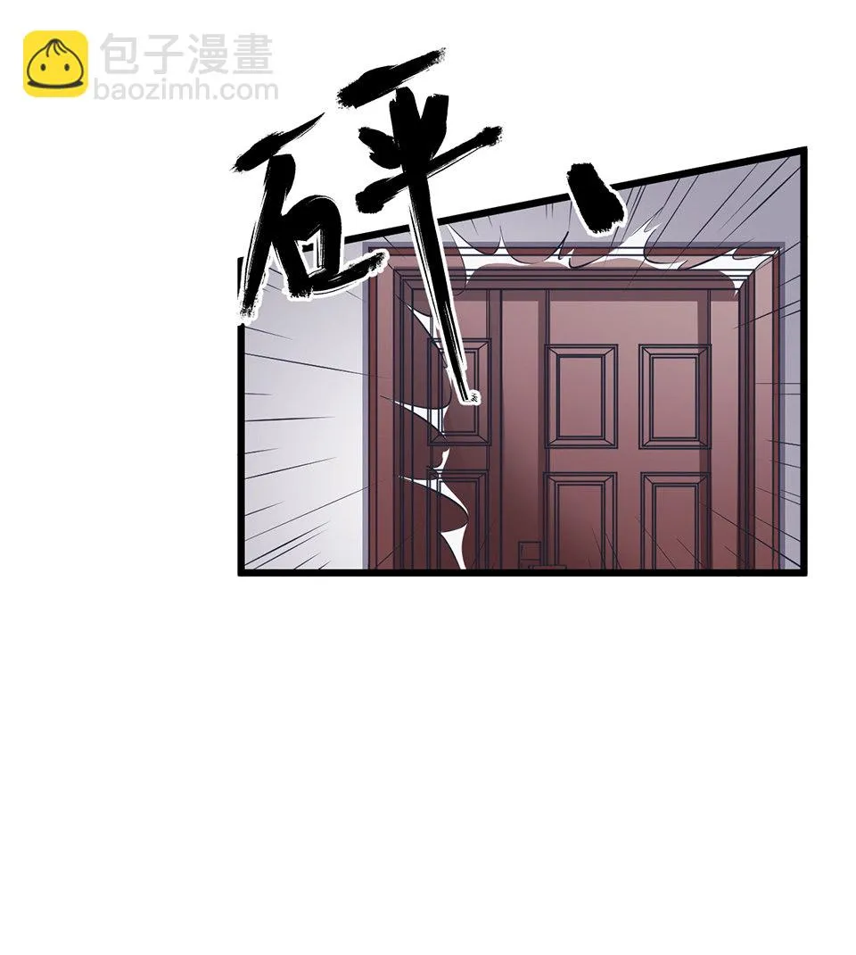 蝴蝶鱼·二 第33页