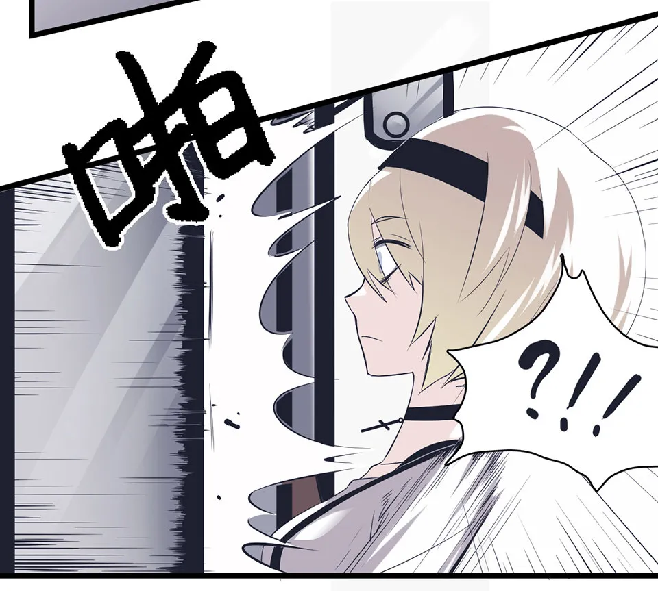 蝴蝶鱼·二 第38页