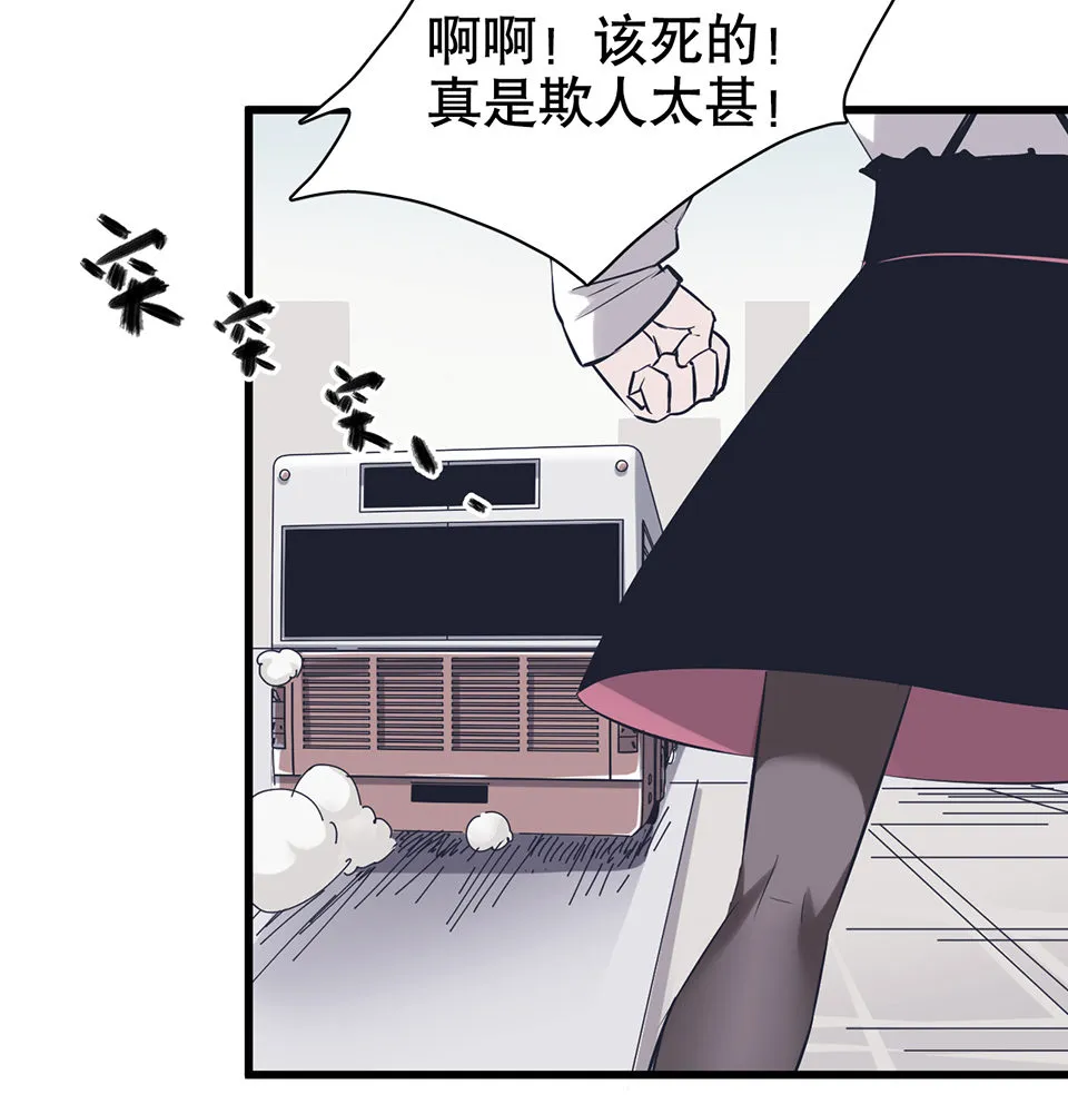 蝴蝶鱼·二 第40页