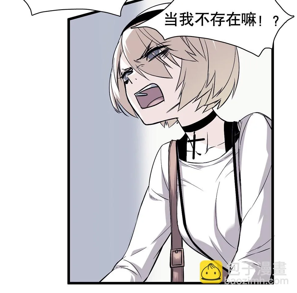 蝴蝶鱼·二 第52页