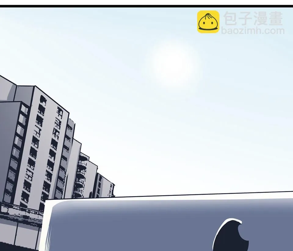 蝴蝶鱼·二 第68页
