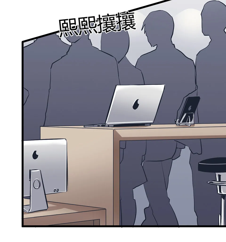 蝴蝶鱼·二 第70页