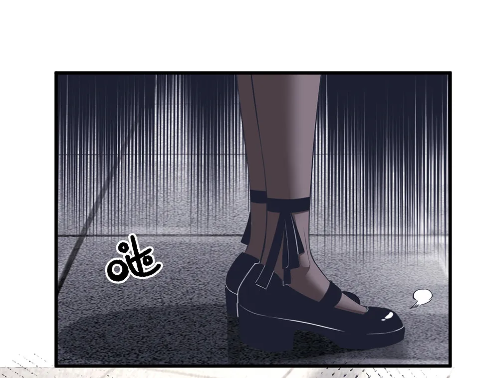 蝴蝶鱼·二 第85页