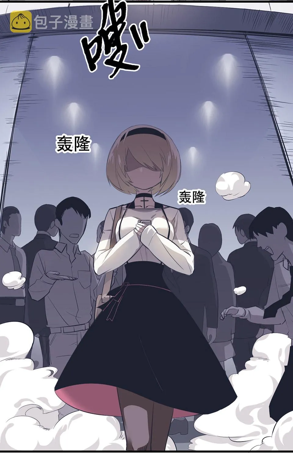 蝴蝶鱼·二 第94页