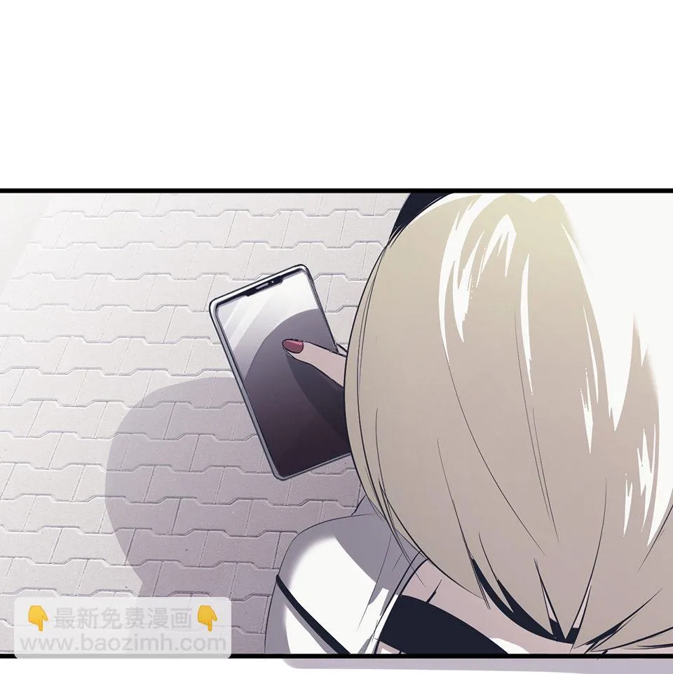 蝴蝶鱼·二 第95页