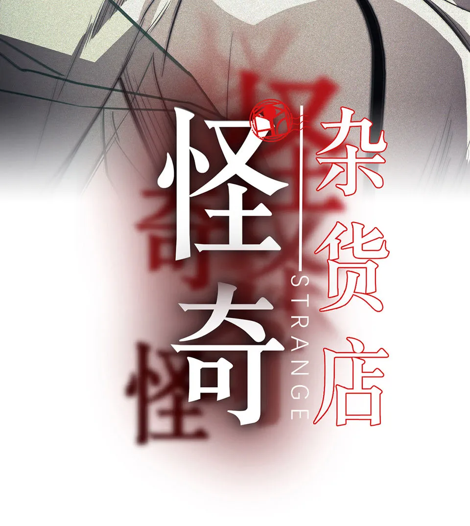 蝴蝶鱼·三 第2页