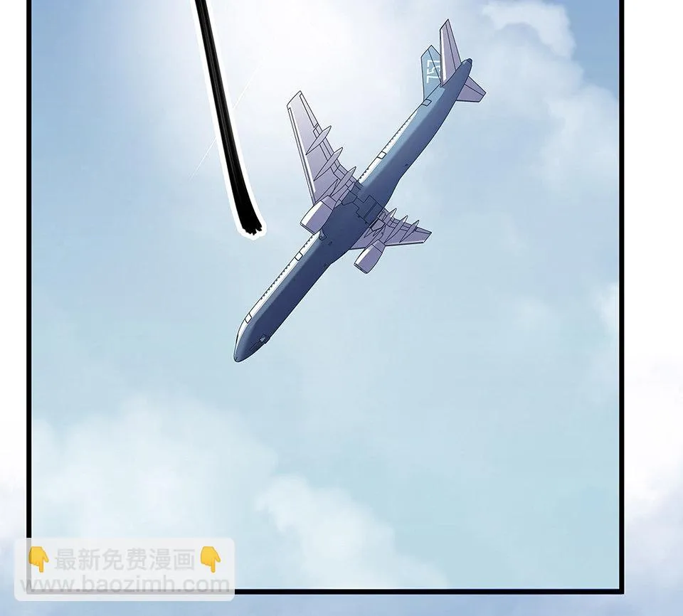 蝴蝶鱼·三 第5页