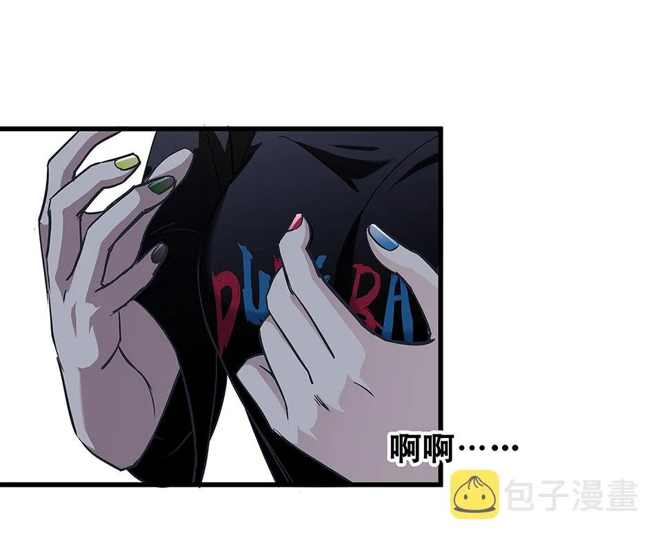 蝴蝶鱼·三 第26页