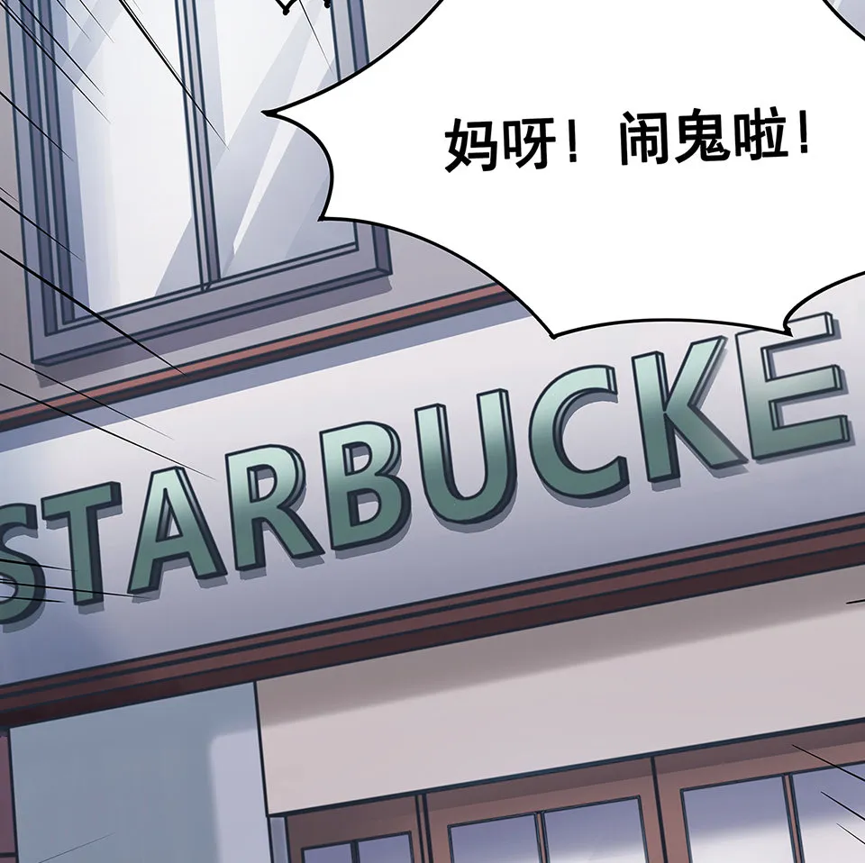 蝴蝶鱼·三 第65页