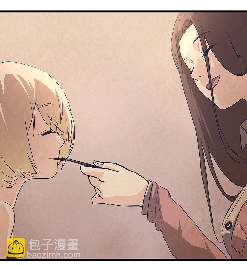 蝴蝶鱼·三 第99页