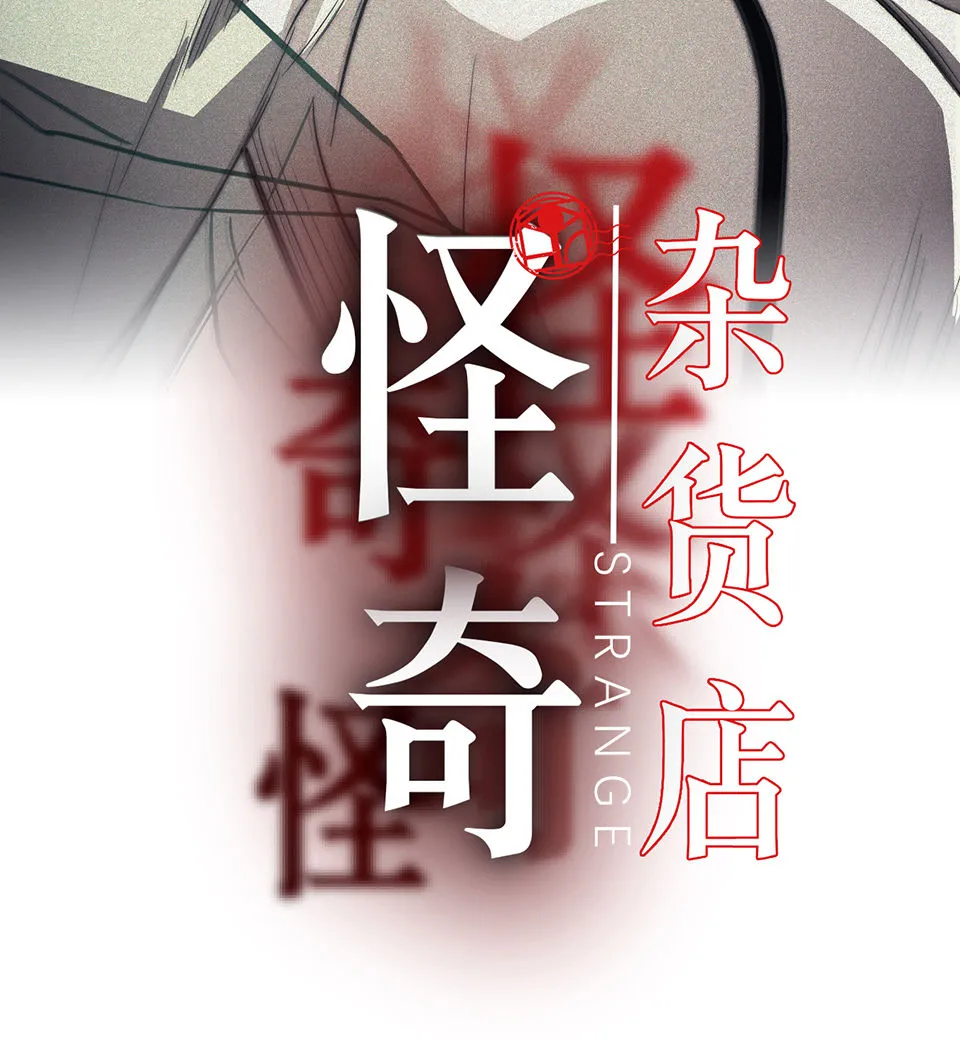 蝴蝶鱼·四 第2页