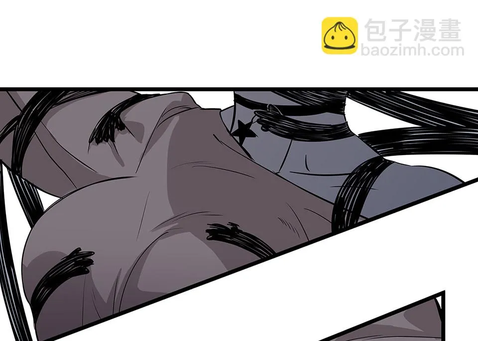 蝴蝶鱼·四 第39页