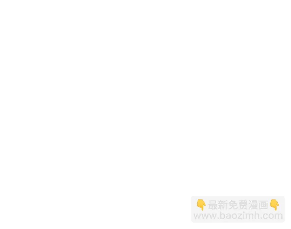蝴蝶鱼·四 第44页