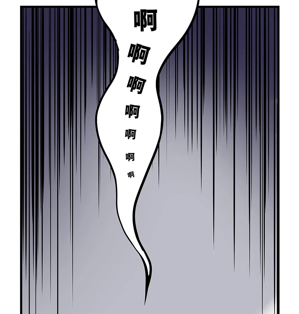蝴蝶鱼·四 第53页
