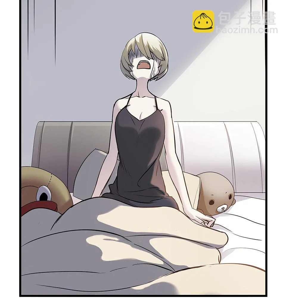 蝴蝶鱼·四 第54页