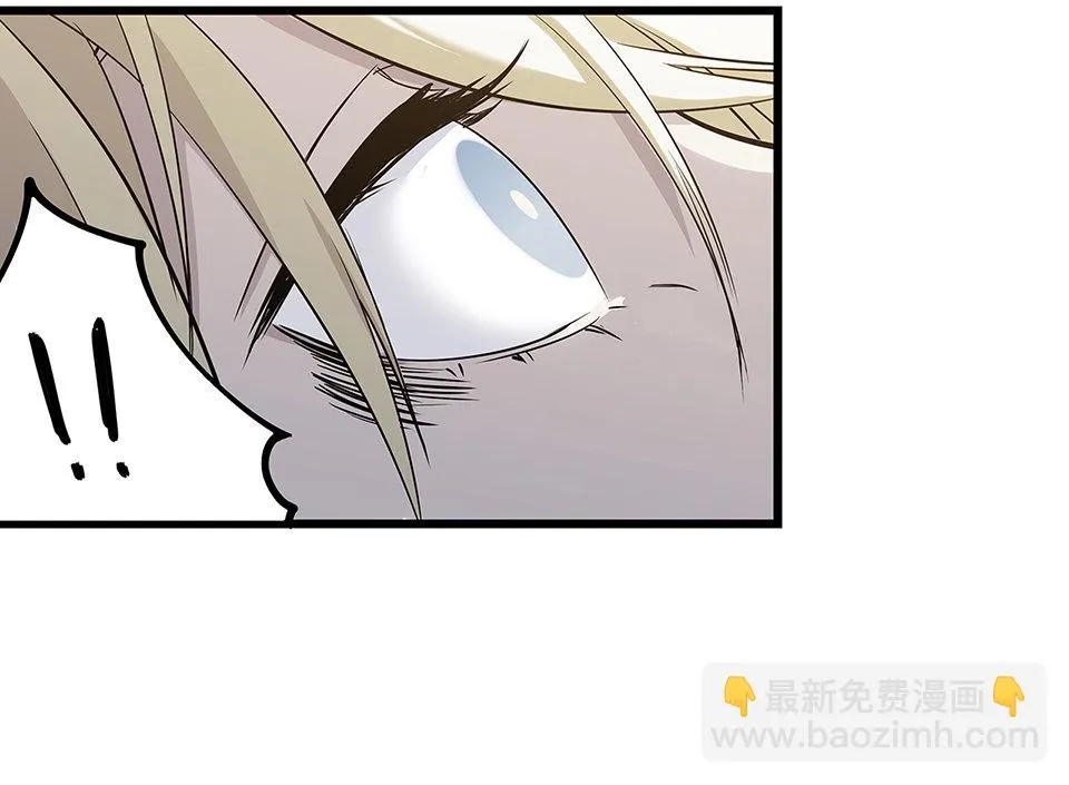蝴蝶鱼·四 第65页