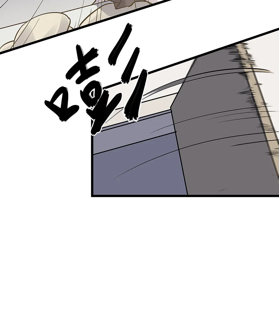 蝴蝶鱼·四 第69页
