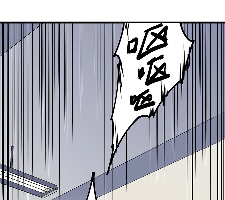蝴蝶鱼·四 第92页
