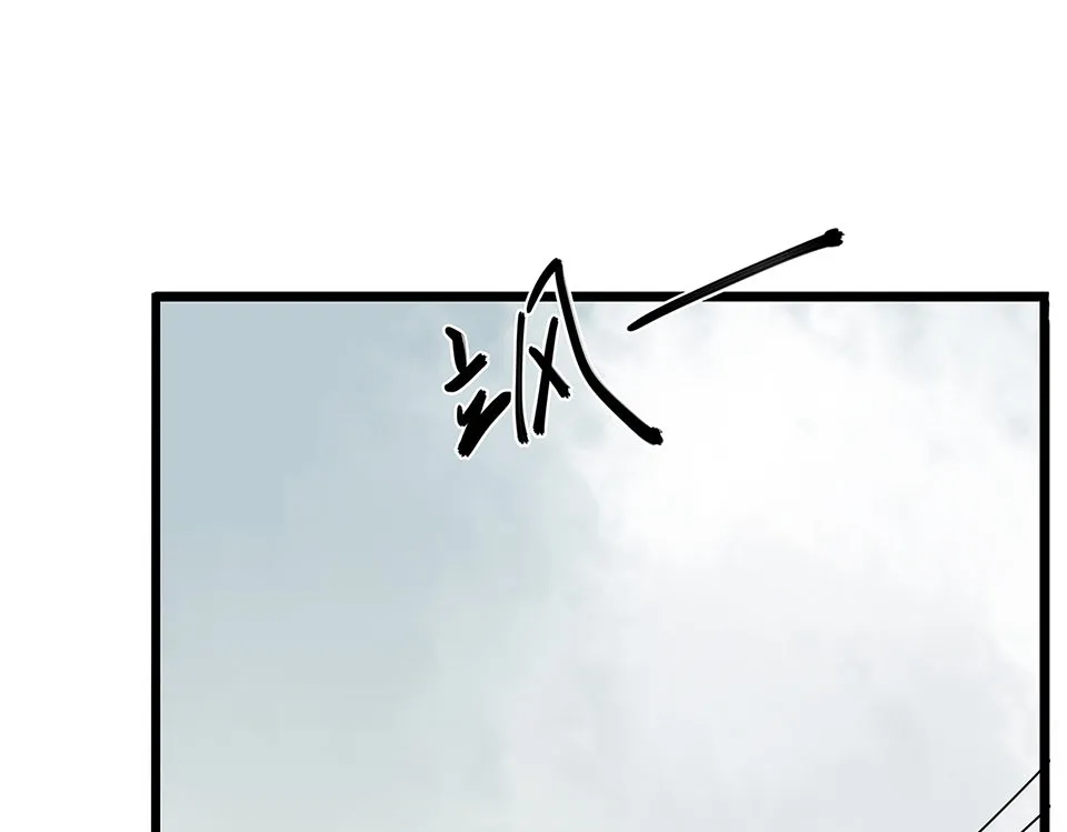 蝴蝶鱼·四 第108页