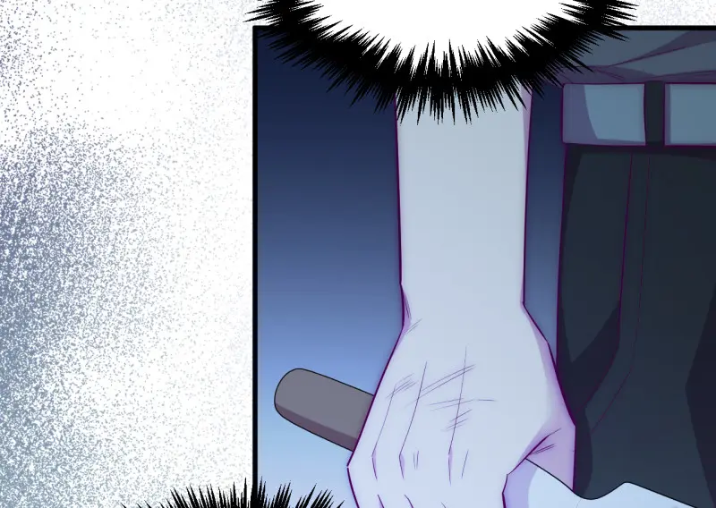 野蜘蛛·三 第14页