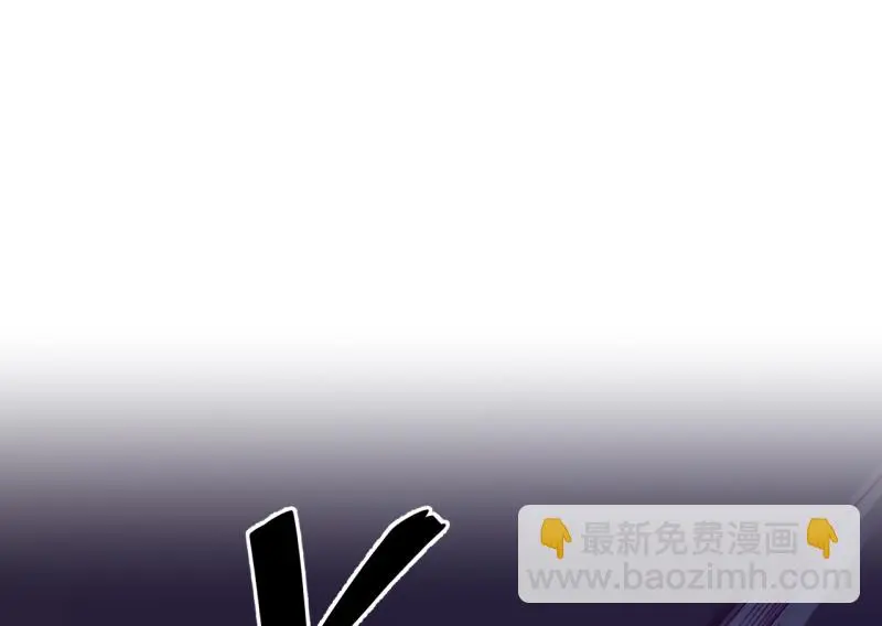 野蜘蛛·三 第32页