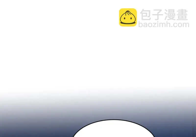 野蜘蛛·三 第47页