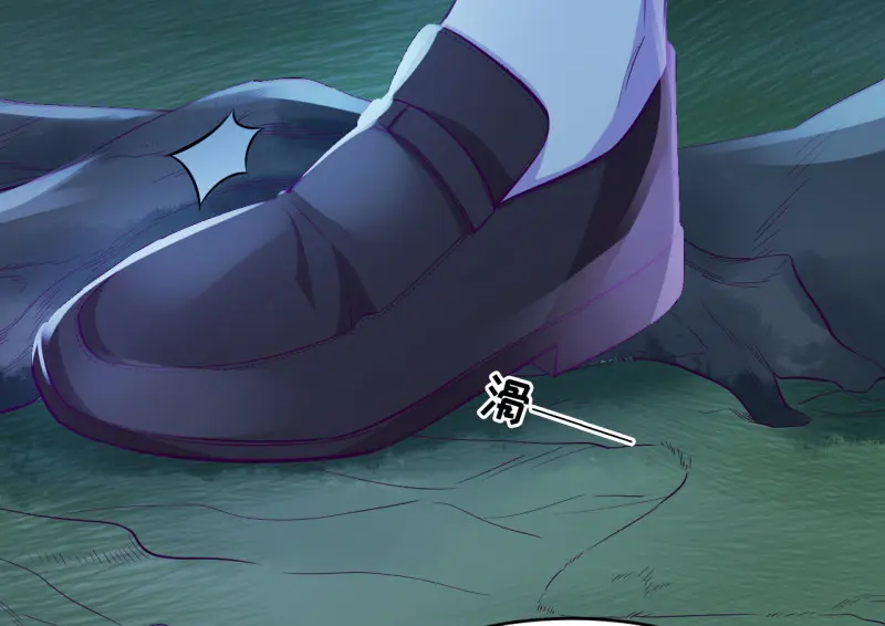 野蜘蛛·三 第58页
