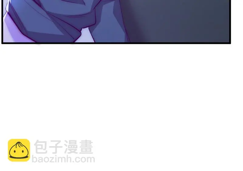 野蜘蛛·三 第63页