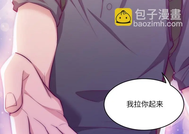 野蜘蛛·三 第75页