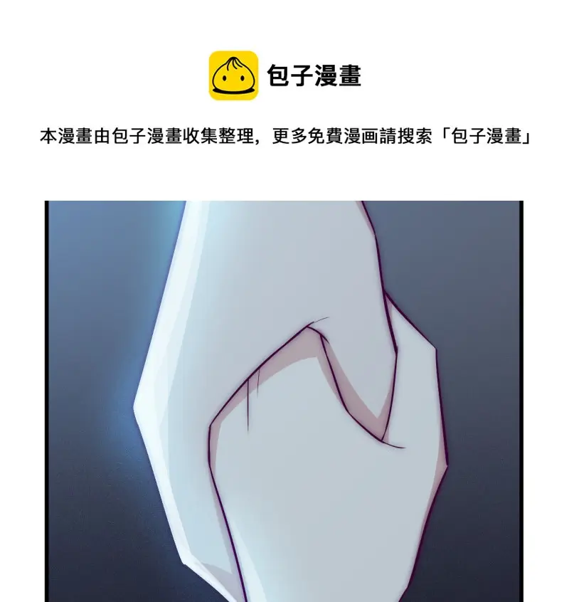 野蜘蛛·三 第81页